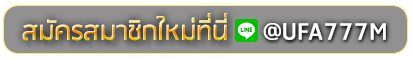HILO198 SLOT สมัครเล่นเว็บพนันยูฟ่าออนไลน์