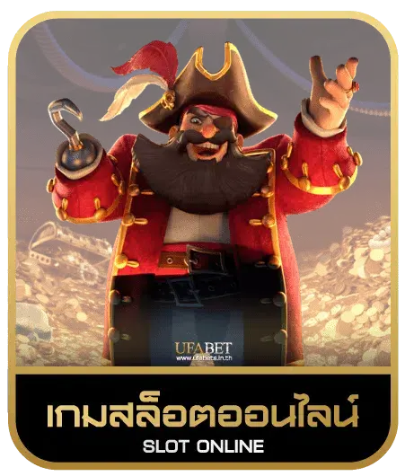 HILO198 SLOT เกมสล็อต